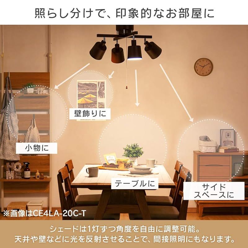 3段階調光 レトロ調