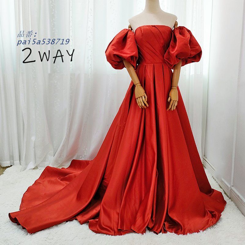 ドレス 2WAY つけ袖 テラコッタ 前撮り ビスチェ ウエディングドレス 結婚式 二次会 発表会 ウェディングドレス 演奏会 ロングドレス パーティードレス pai5a538719