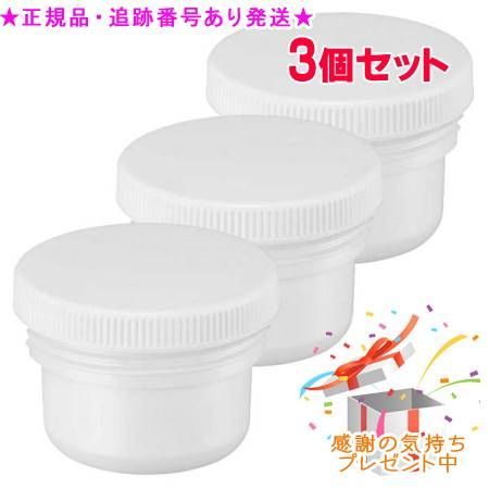 LISSAGE リサージ スキンチェンジクリーム レフィル 40g 3個セット プレゼント付