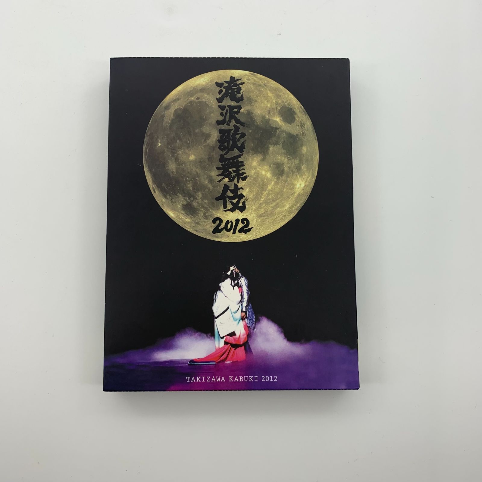 滝沢歌舞伎2012 初回限定盤 - CD・DVD・ブルーレイ
