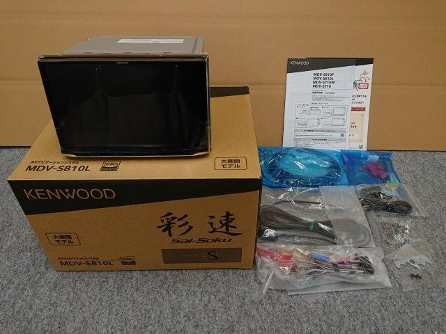 ケンウッド 彩速ナビ MDV-S810L カーナビ 8V型 AVナビゲーションシステム TYPE-S