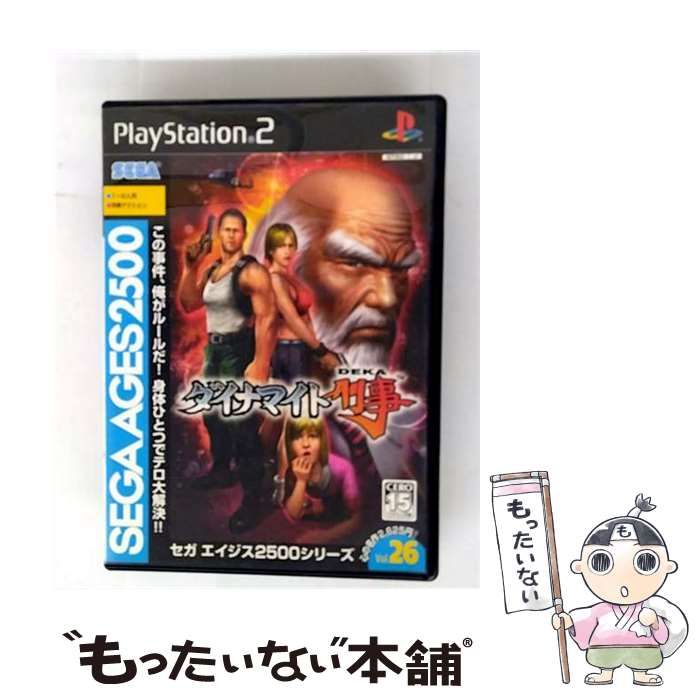 中古】 SEGA AGES 2500 シリーズ Vol. 26 ダイナマイト刑事 [PS2
