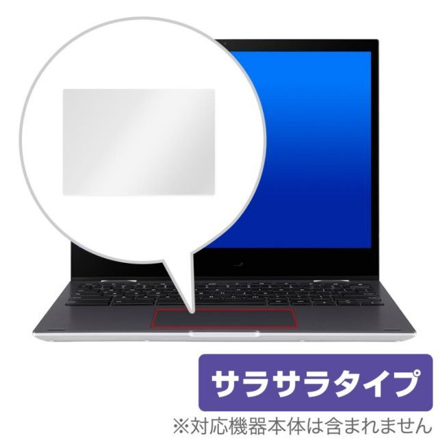 ASUS Chromebook Flip CM3 CM3200 タッチパッド 保護フィルム OverLay Protector エイスース  クロームブック アンチグレア さらさら手触り - メルカリ