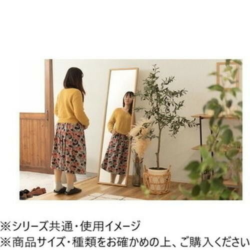 スタンドミラー