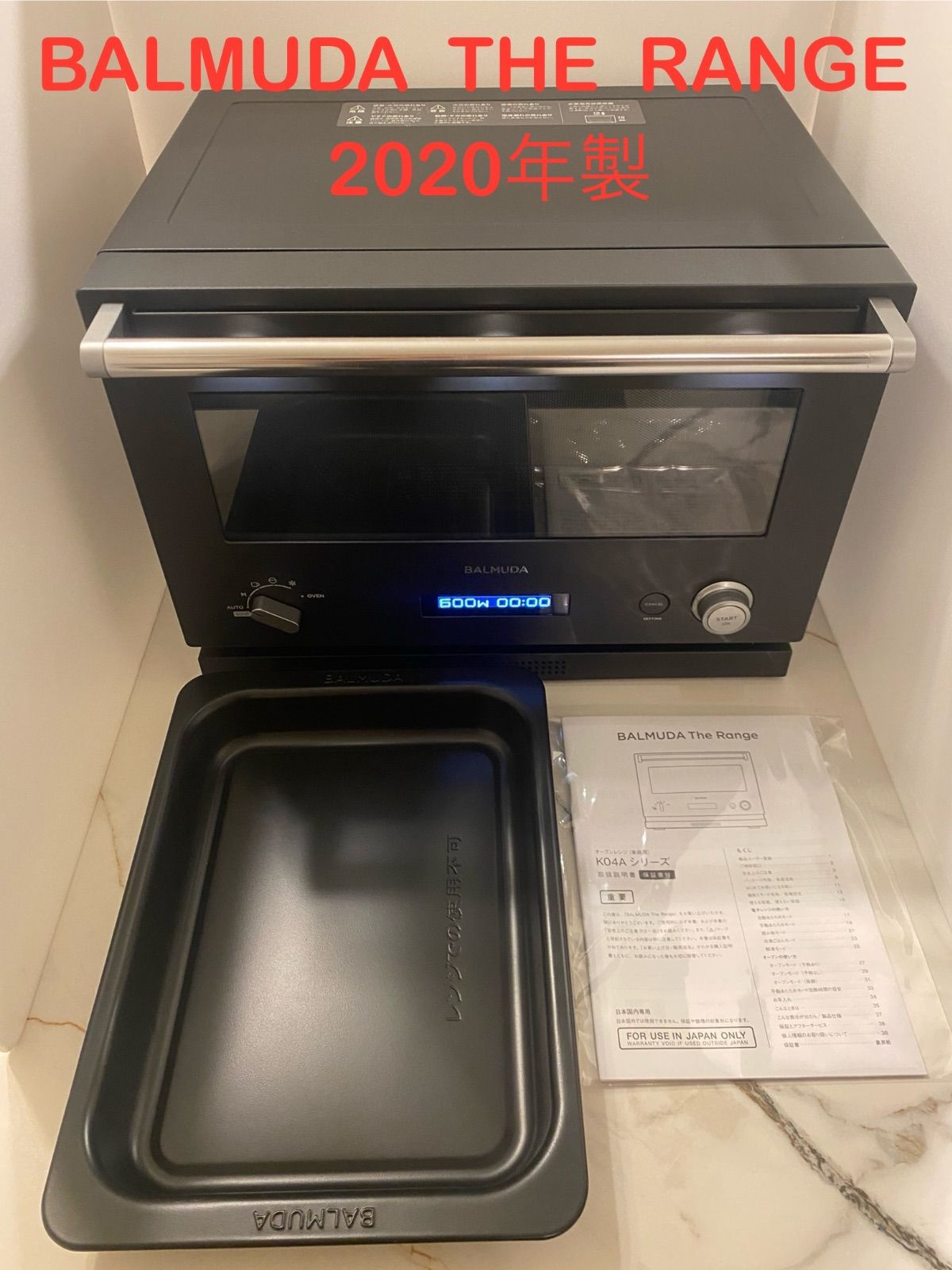 BALMUDA バルミューダ オーブンレンジ K04A-BK 2020年製 BALMUDA バルミューダ オーブンレンジK04A-BK 2020年製 46】2020年製