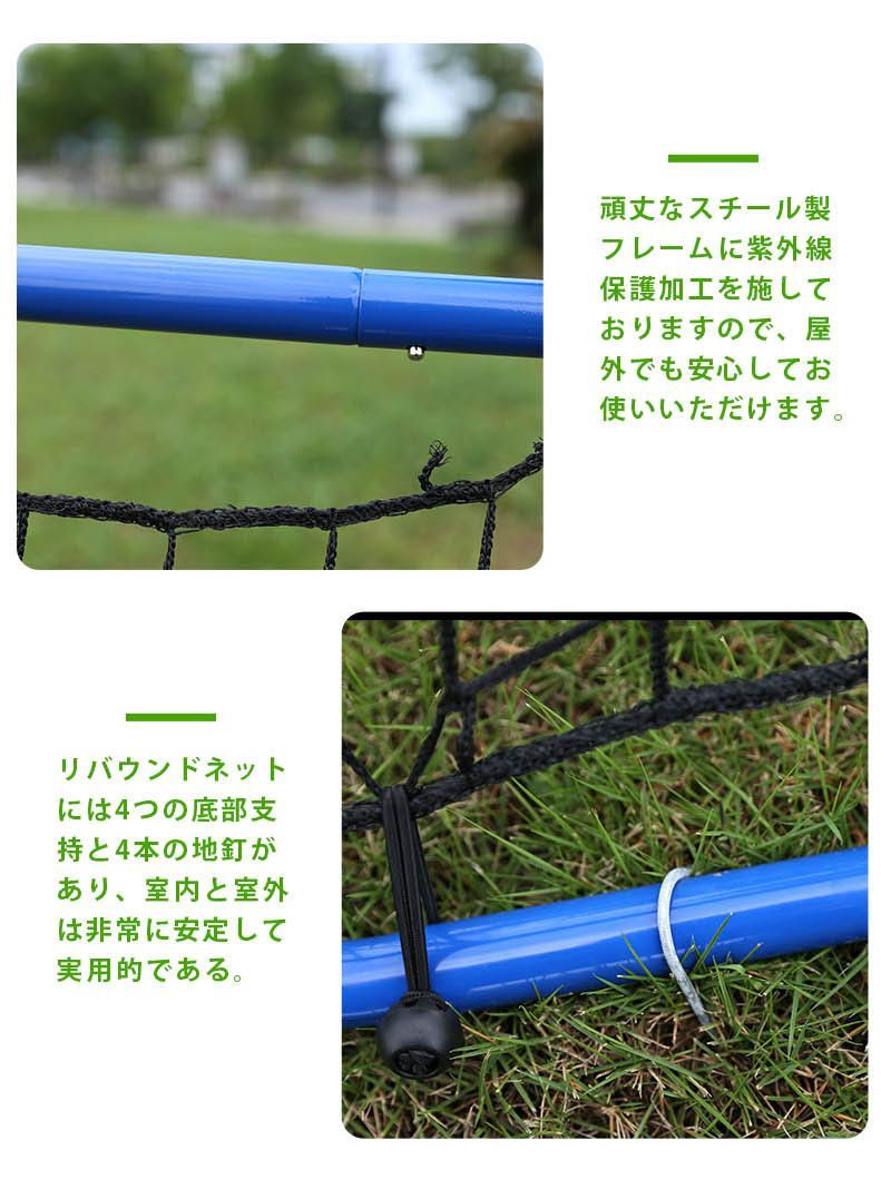 多段階角度調整 壁打ち