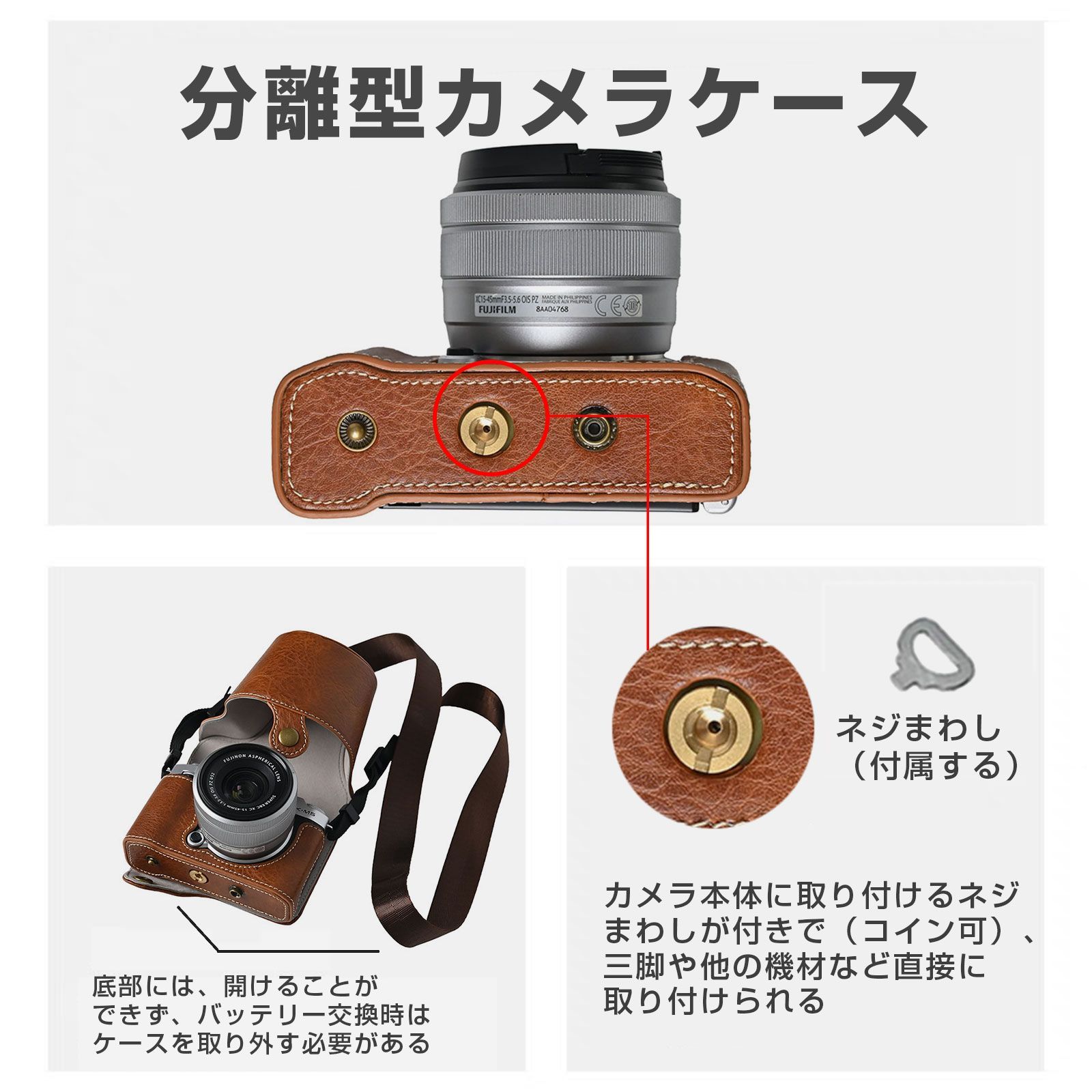 富士フイルム用 X-M5 用 FUJIFILM XM5 専用 ケース カメラ バッグ x-m5