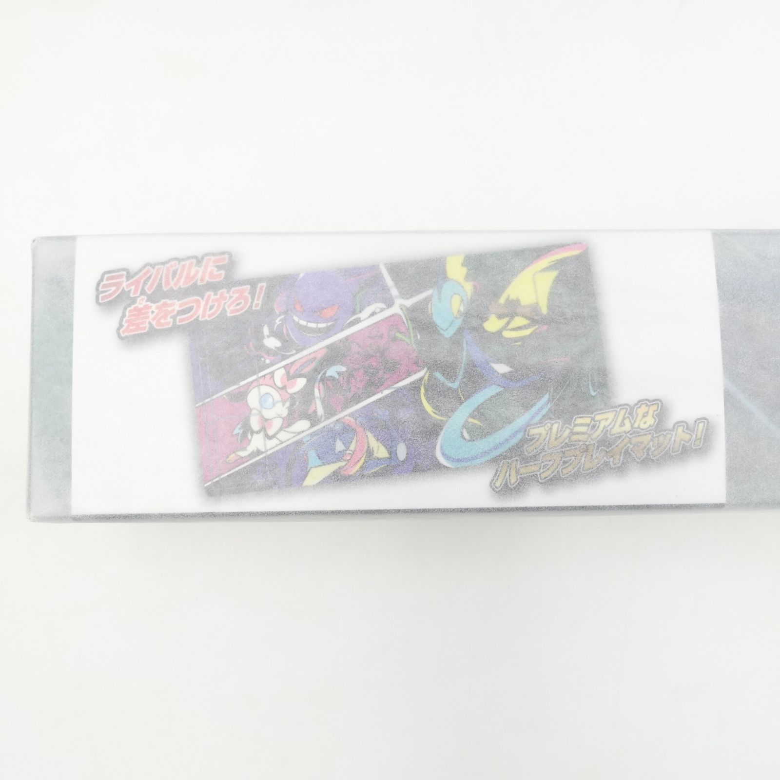 ポケモンカードゲーム プレイマットケース 未開封 yonayonaGhost