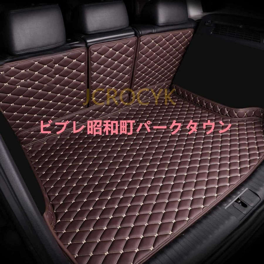 車のトランクマッ