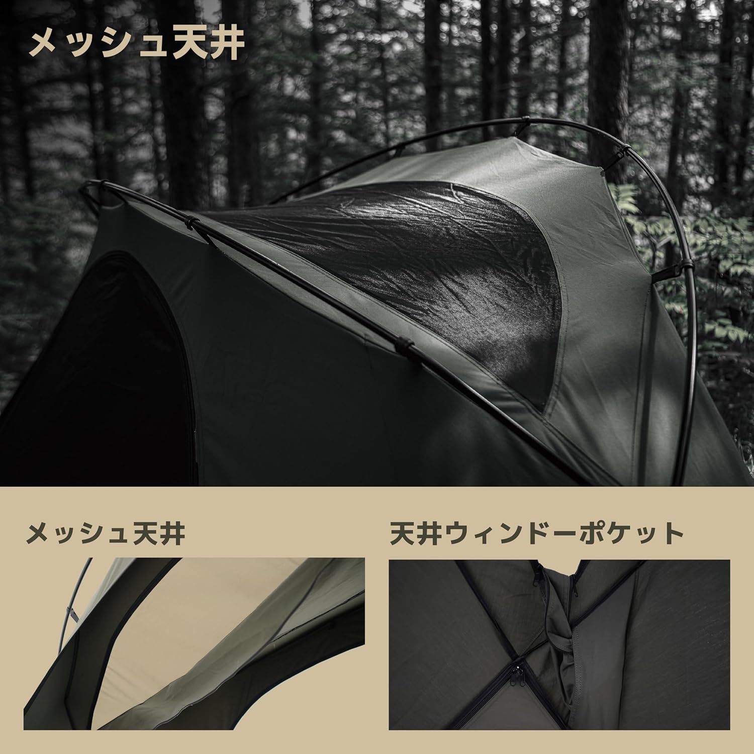 CAMVIL GODONG TCコットンテント 2人用 防水外帳とグランド