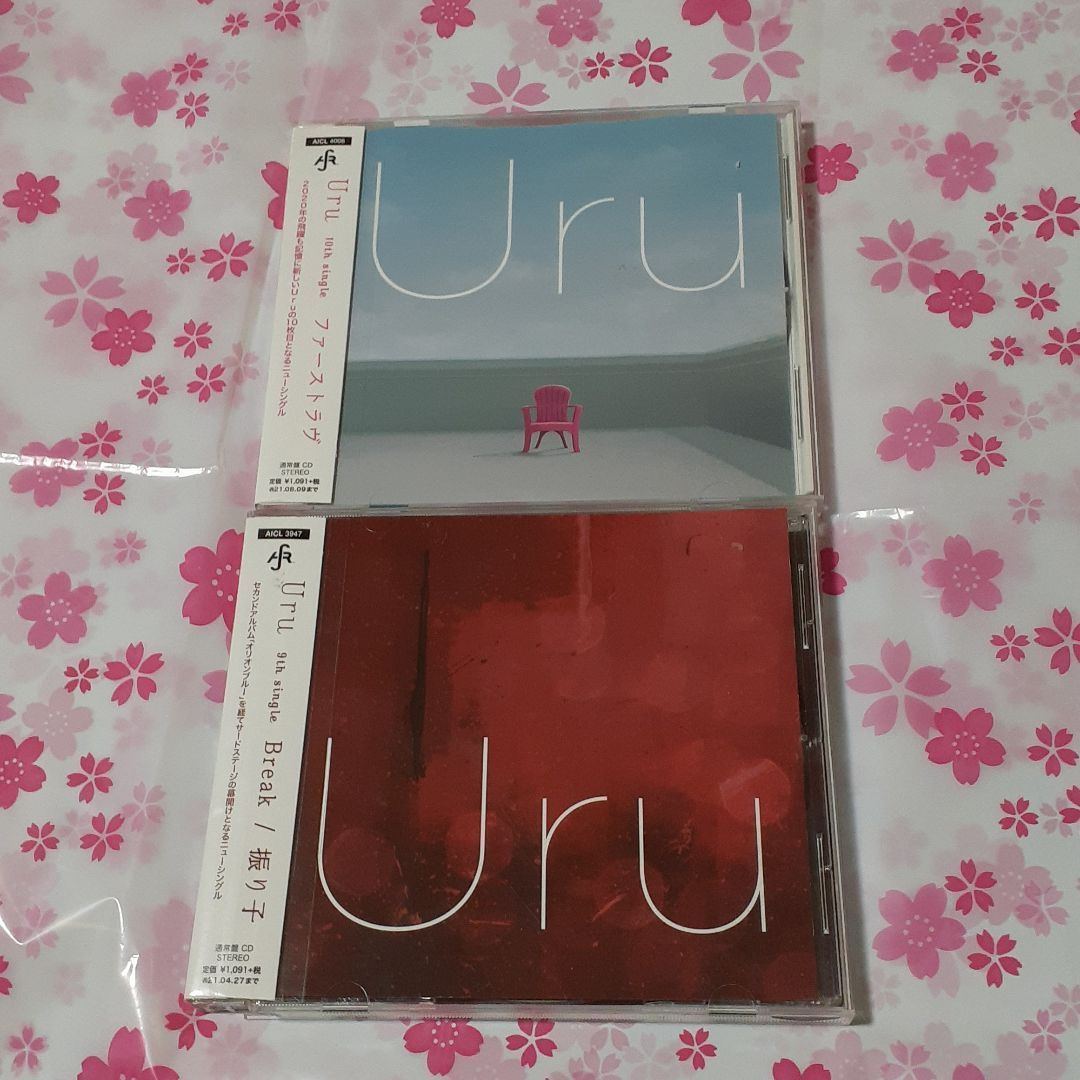 Uru まとめ売り - メルカリ