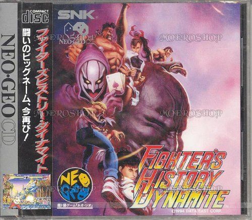 ファイターズヒストリーダイナマイト　ネオジオCD ファイターズヒストリー ダイナマイト/ネオジオCD(NCD)/新品 : MEIKOYA