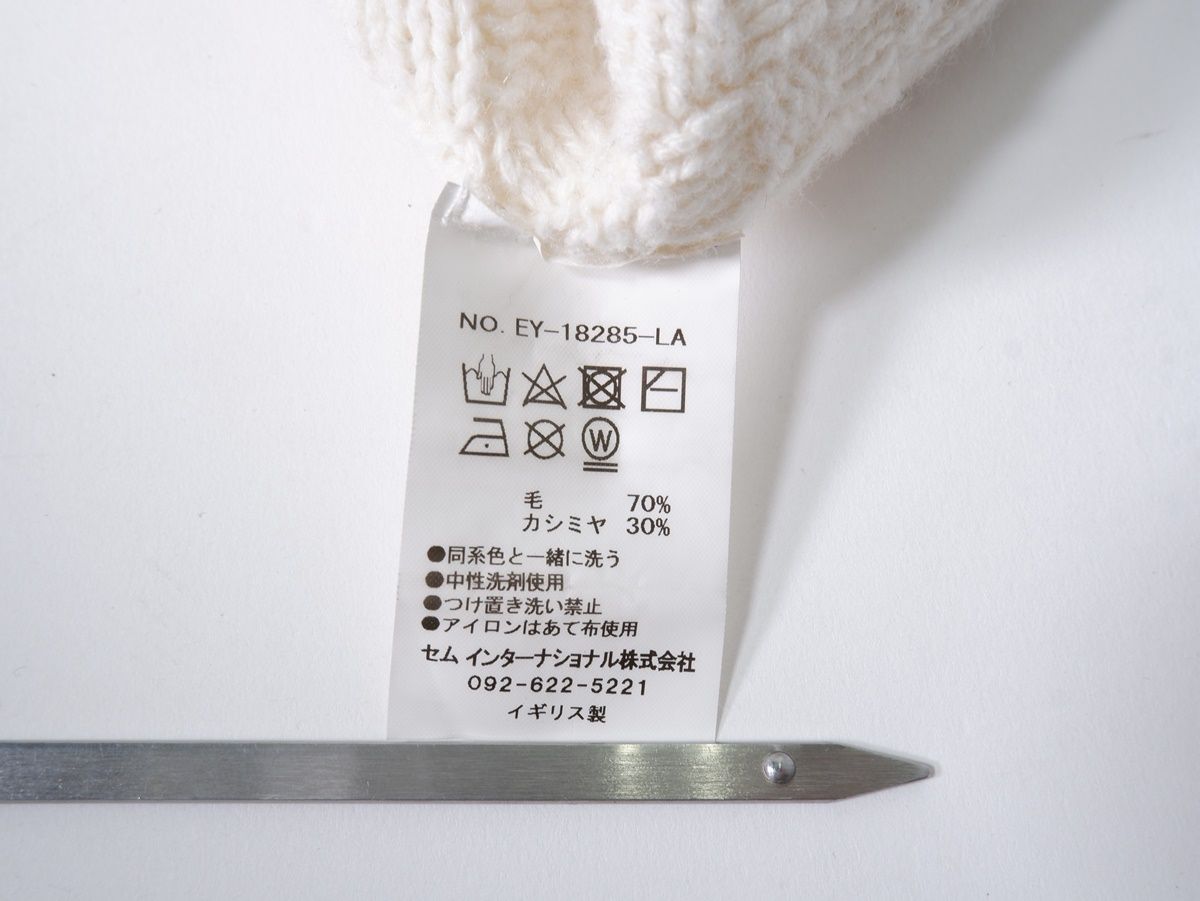L'Appartementアパルトモン 2021AW Alan Knitアランニット