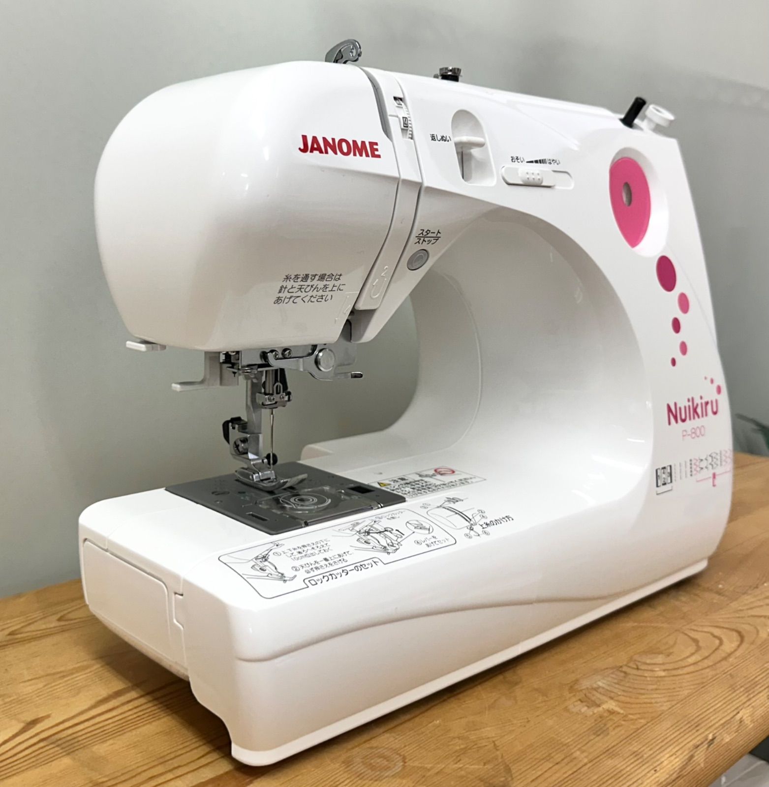 ジャノメ P-800