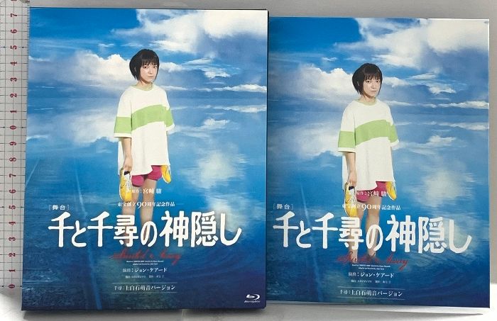 中古】 君と世界が終わる日に（7巻セット）全5巻 ＋ シーズン2