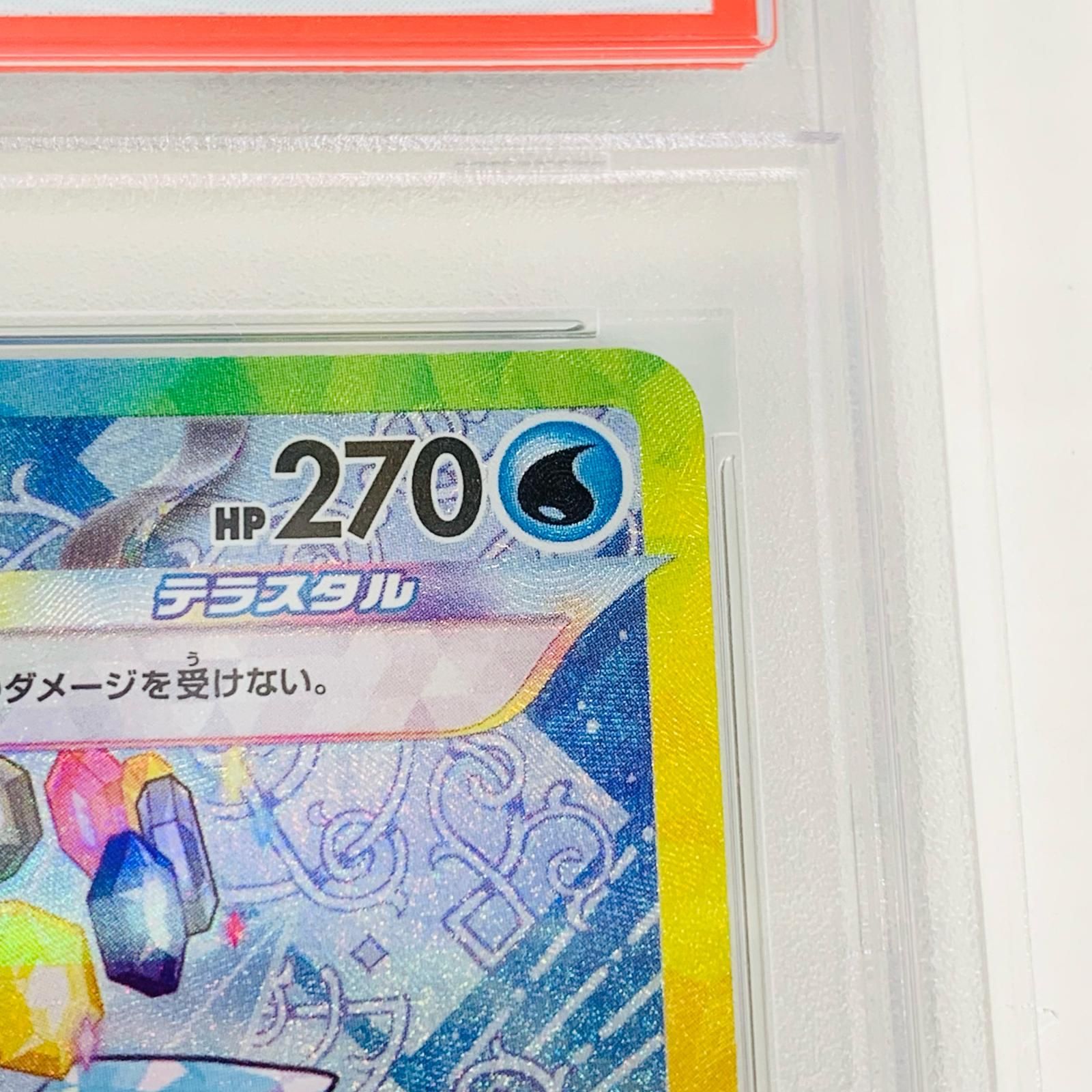 206|187 ポケモンカードゲーム