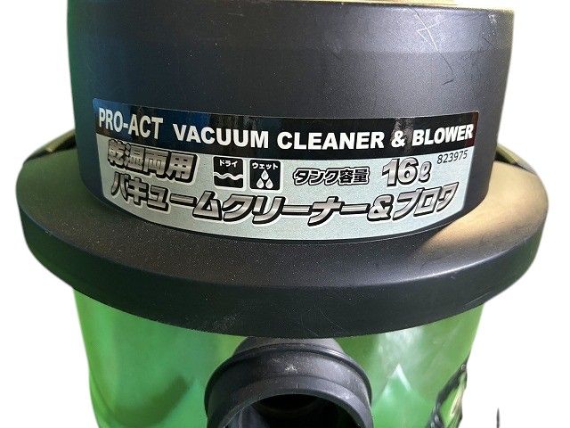 823975