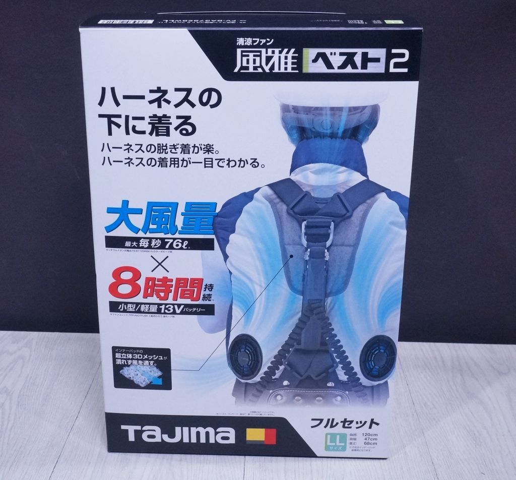 未使用品】タジマ 清涼ファン 風雅ベスト２ フルセットLL FV-BA37SEBWLL - メルカリ