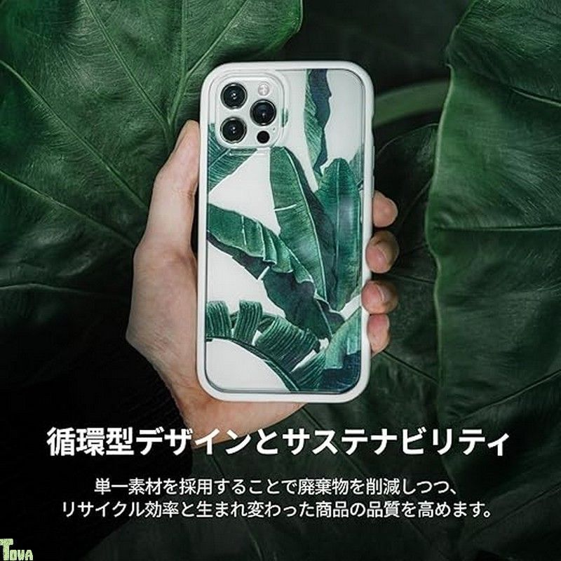 ライノシールド MagSafe対応