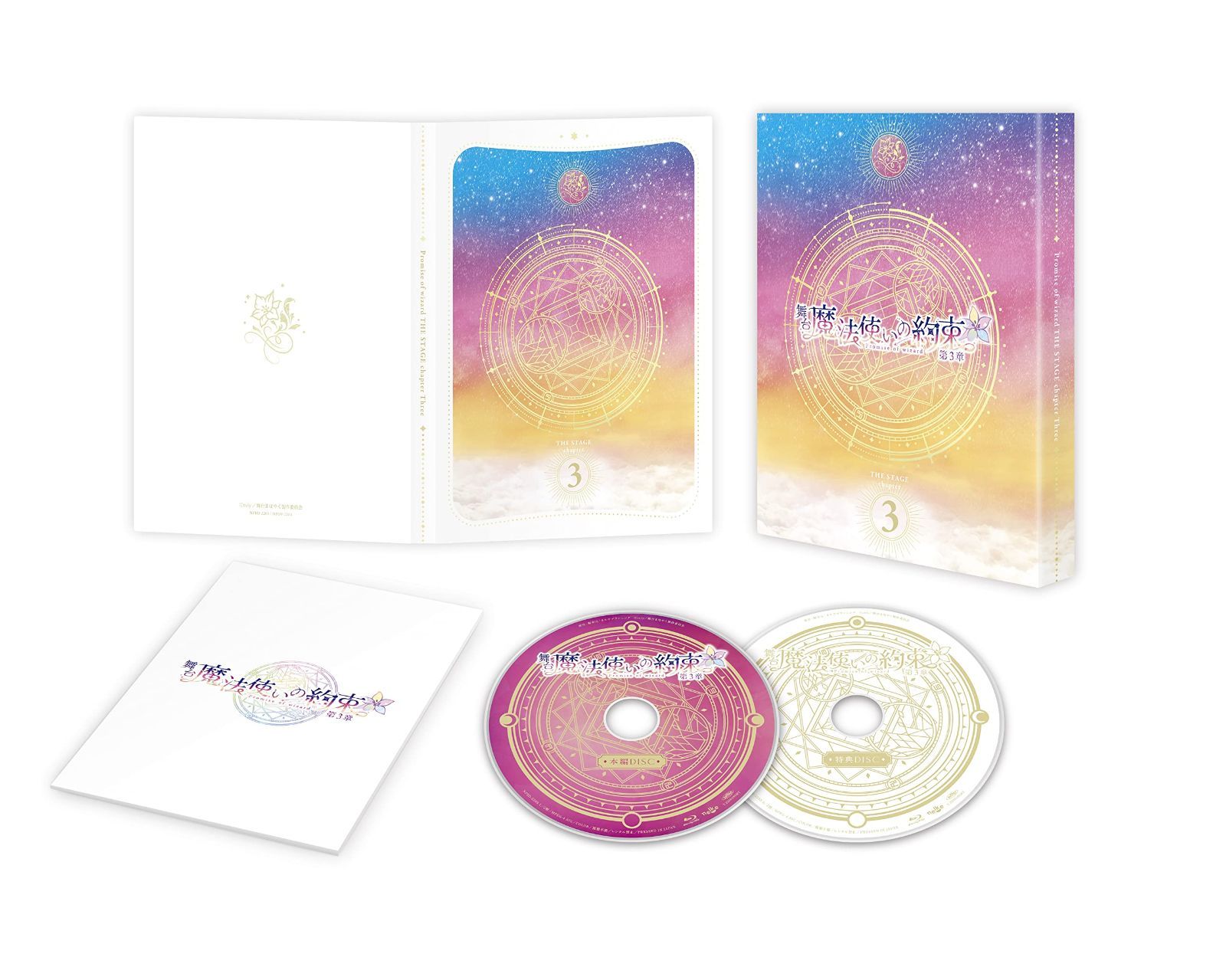 Blu-ray
