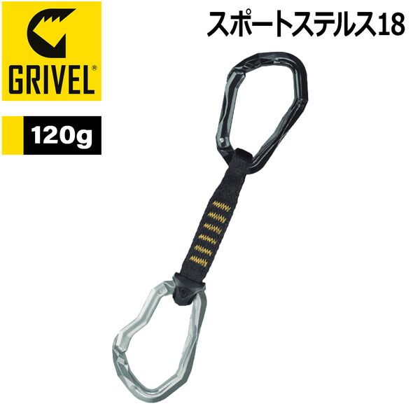 卸売 通販アウトドア・釣り・旅行用品 - ペツル CONNEXION FIXE