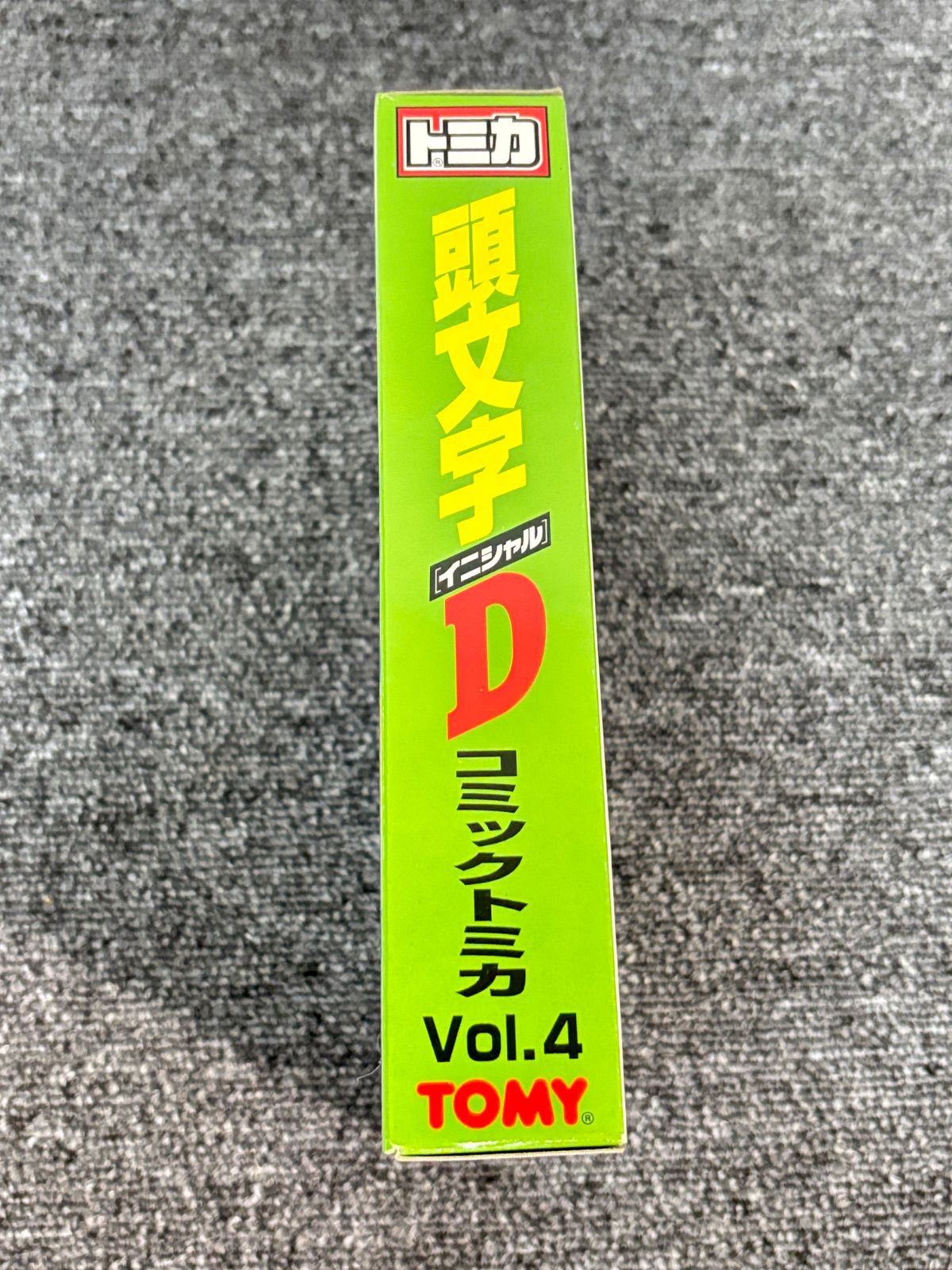 未開封 トミカ コミックトミカ vol 4 頭文字D イニシャルD 6台