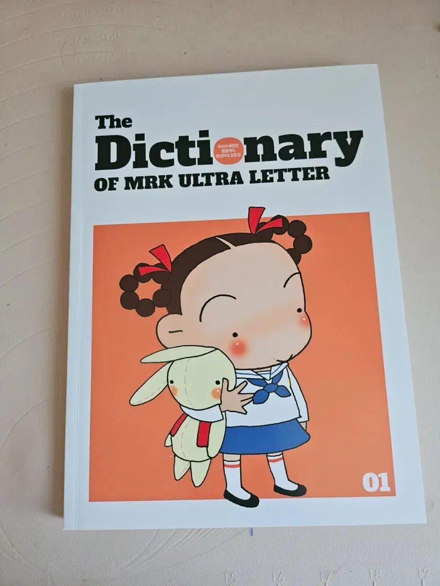 ステーショナリーセット