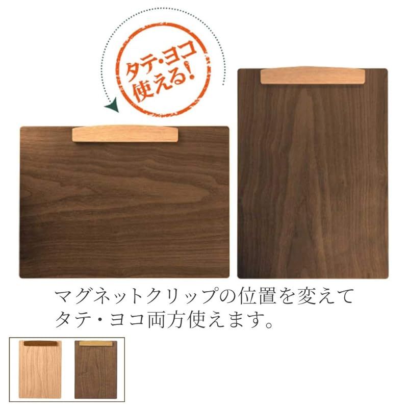 クリップボード 木製