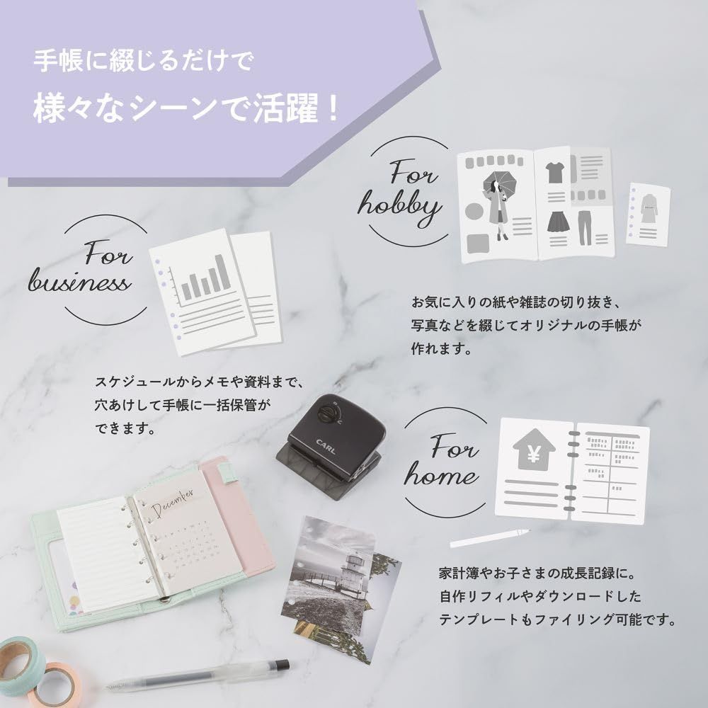 A 5 手帳用 バイブル ミニ 穴あけパンチ マイクロ5 対応 リフィルメーカー ゲージパンチ ブラック カール事務器 日本メーカー GP 6
