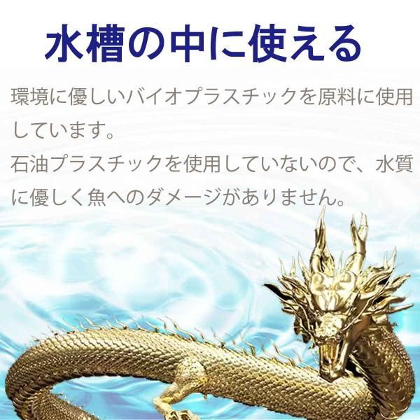 2024辰年 セール】龍 ドラゴン 竜 龍神 置物 自在置物 水槽