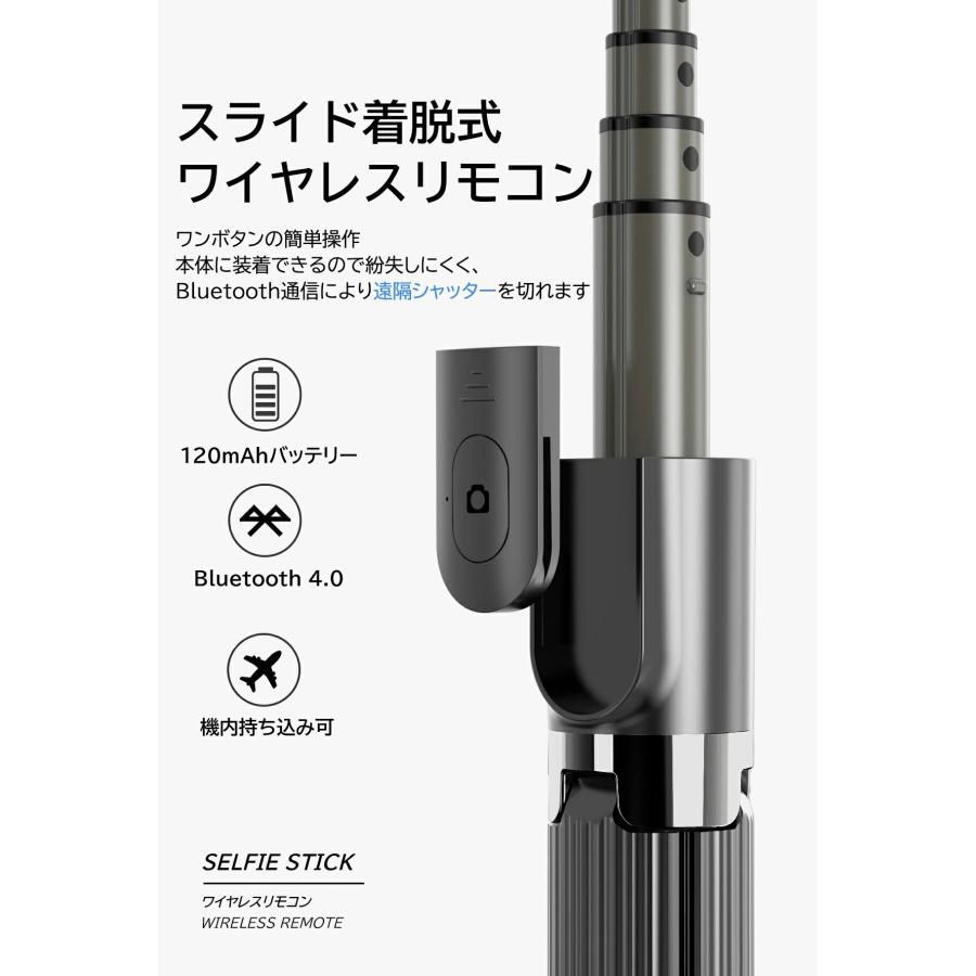 軽量自撮り棒