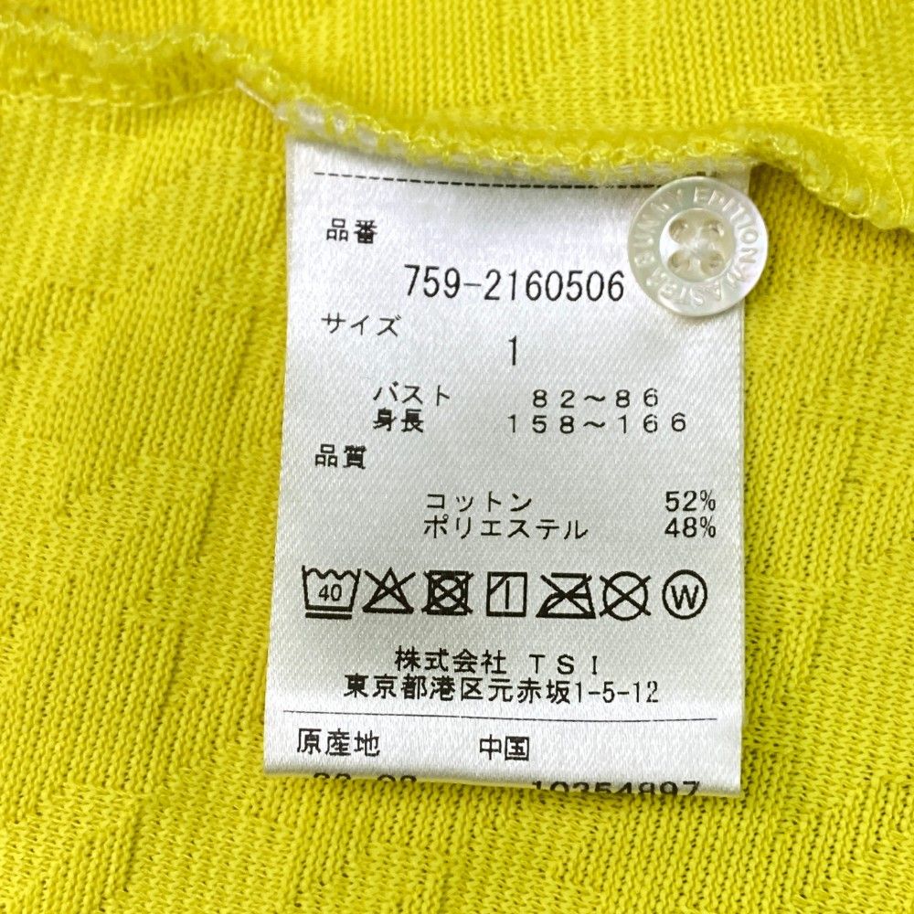 サイズ：1 MASTER BUNNY EDITION マスターバニーエディション  ストーンロゴ 半袖ポロシャツ 千鳥柄 イエロー系 [240101447993] ゴルフウェア レディース ストスト 中古 メンズ マスターバニーエディション MASTER BUNNY EDITION