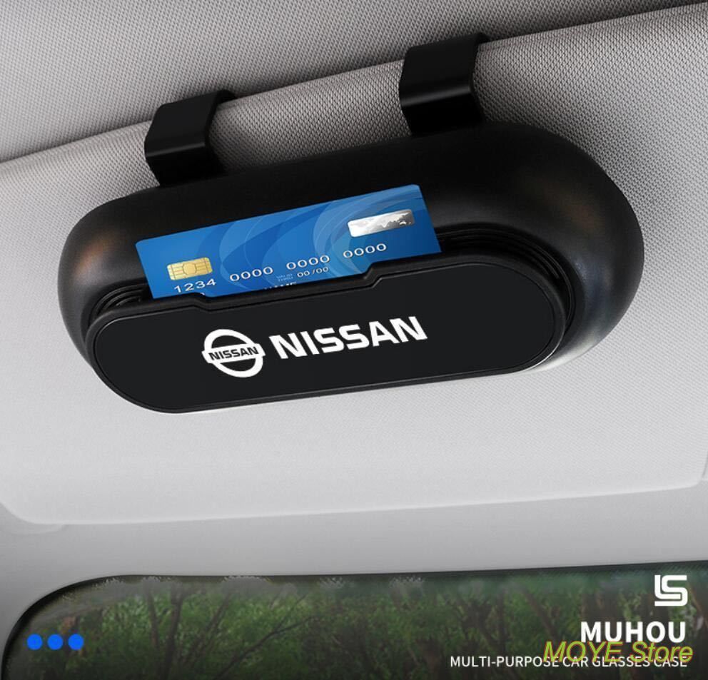 新品！高級感 日産 ニッサン Nissan  車載 メガネ ホルダー  2個セット ボックス サングラス 収納 ケース  メガネボックス  サングラスホルダー カード収納  全車種対応 2色選択 Z350 GT-R Blue Bird Xt
