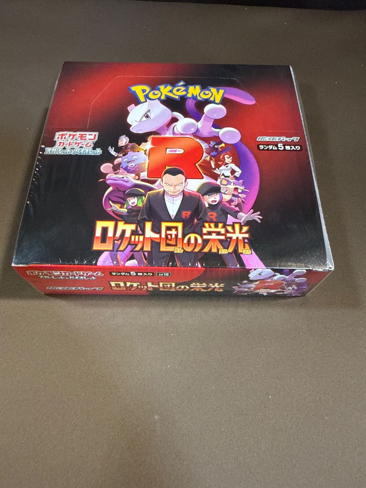 ポケモンカード ポケカ ロケット団の栄光 1ボックス 30パック ポケモン