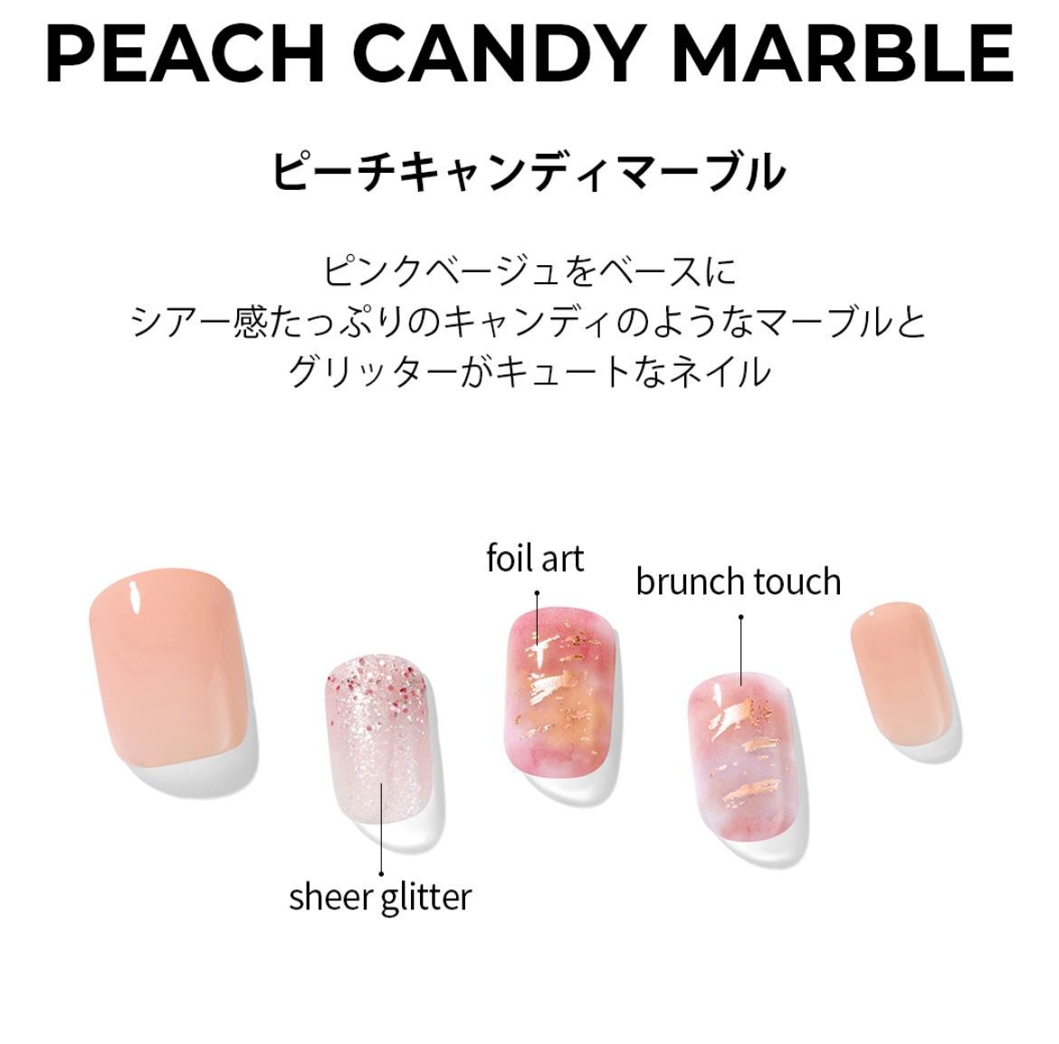 MWK062 ダッシングディバマジックプレスネイルチップ ハンド