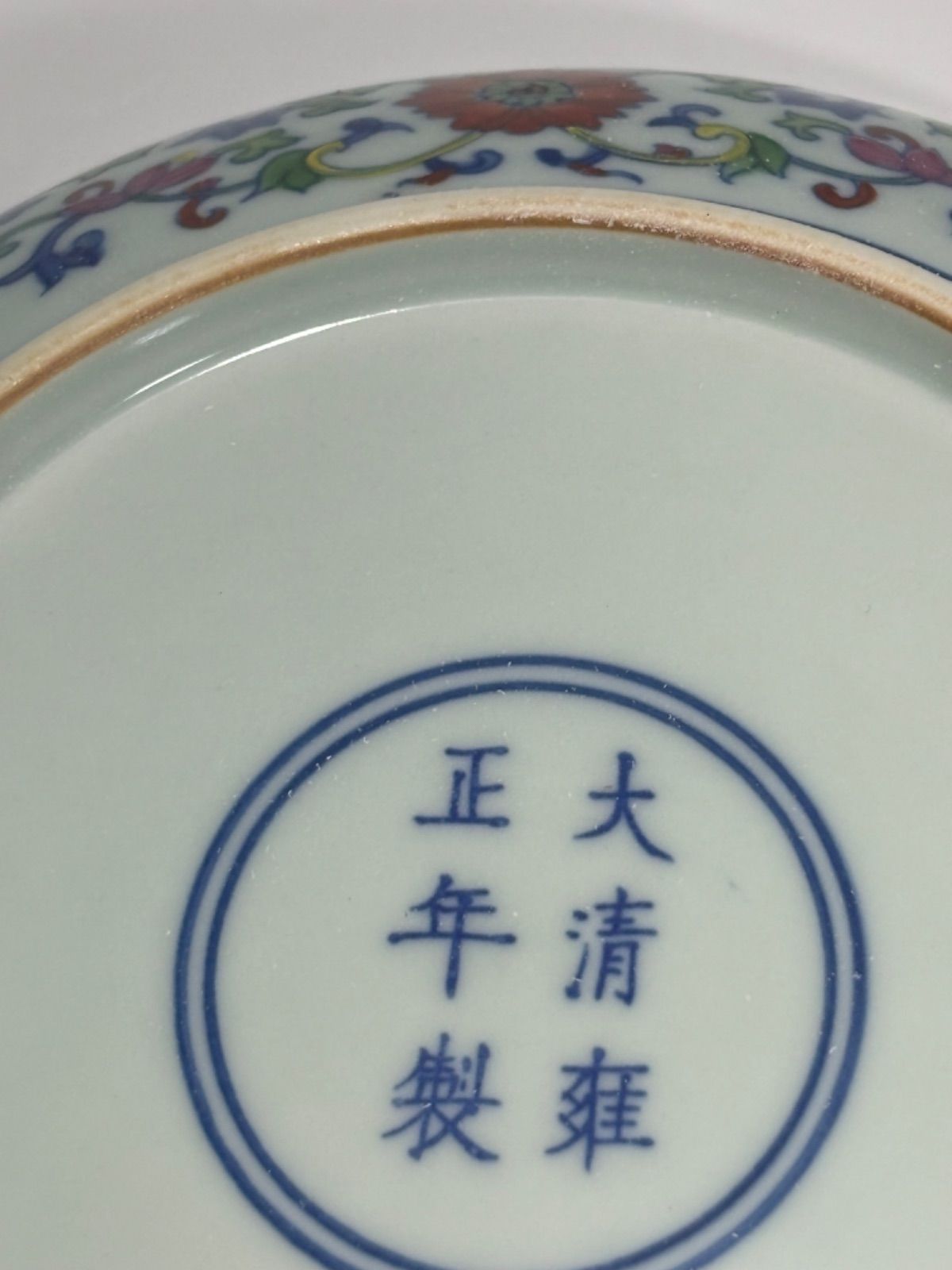 鳳凰 龍 中国古美術 龍と鳳凰 置物 時代物 陶磁器(質問欄値段交渉可能