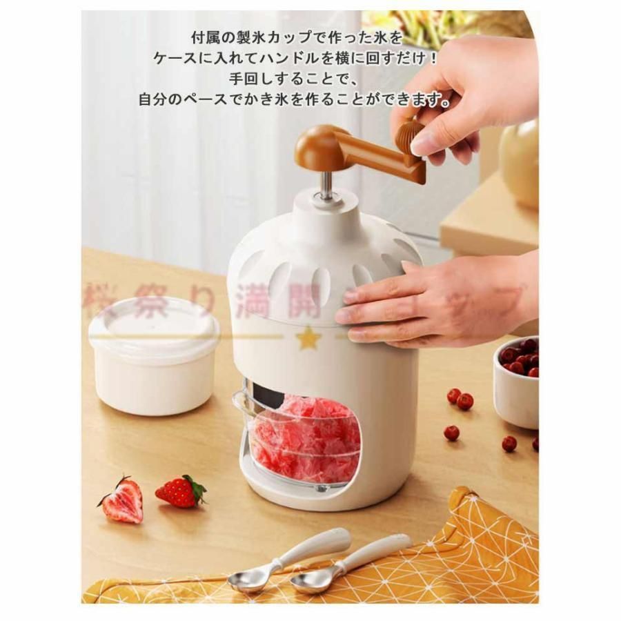 かき氷機 業務用 電動 3秒で氷 混合色製作可能 氷粉砕機 速度調整可能 低騒音 かき氷機 業務用 電動 3秒で氷 混合色製作可能 氷粉砕機