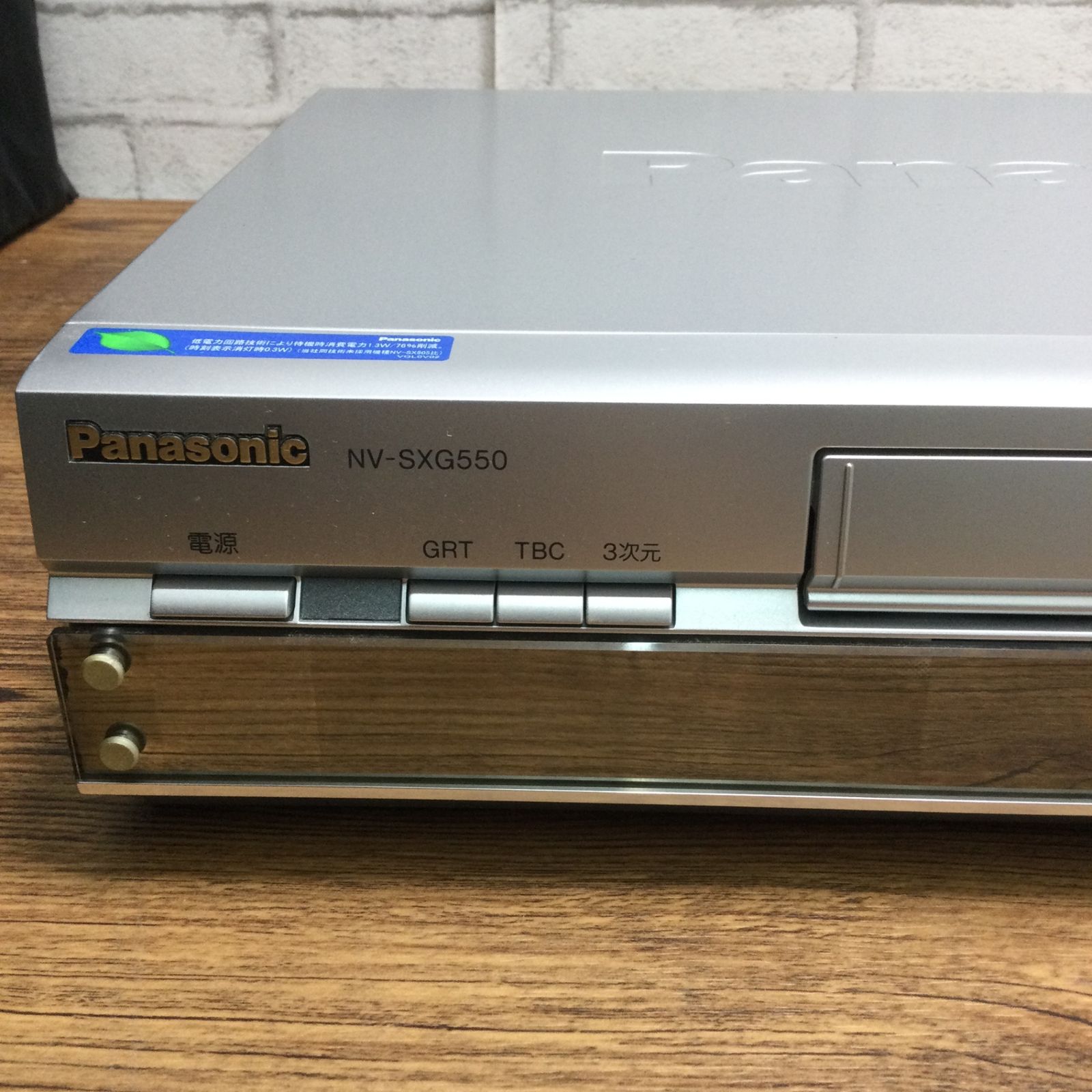 2300 【簡易動作確認済み】再生/早送り/巻き戻し 工場 Panasonic
