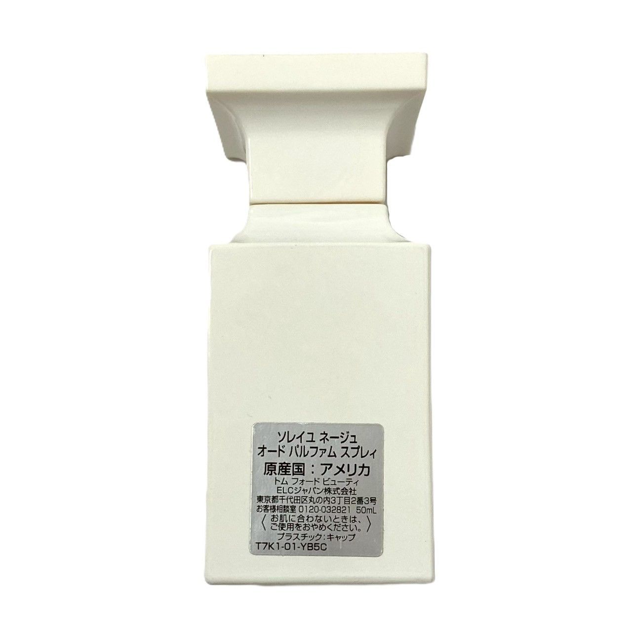 人気店 トムフォード ソレイユネージュ オードパルファム 50ml