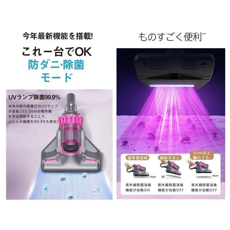 コードレス掃除機 紫色 本体 Amazon | 掃除機 コードレス 【48000pa強力吸引・自立式・60分