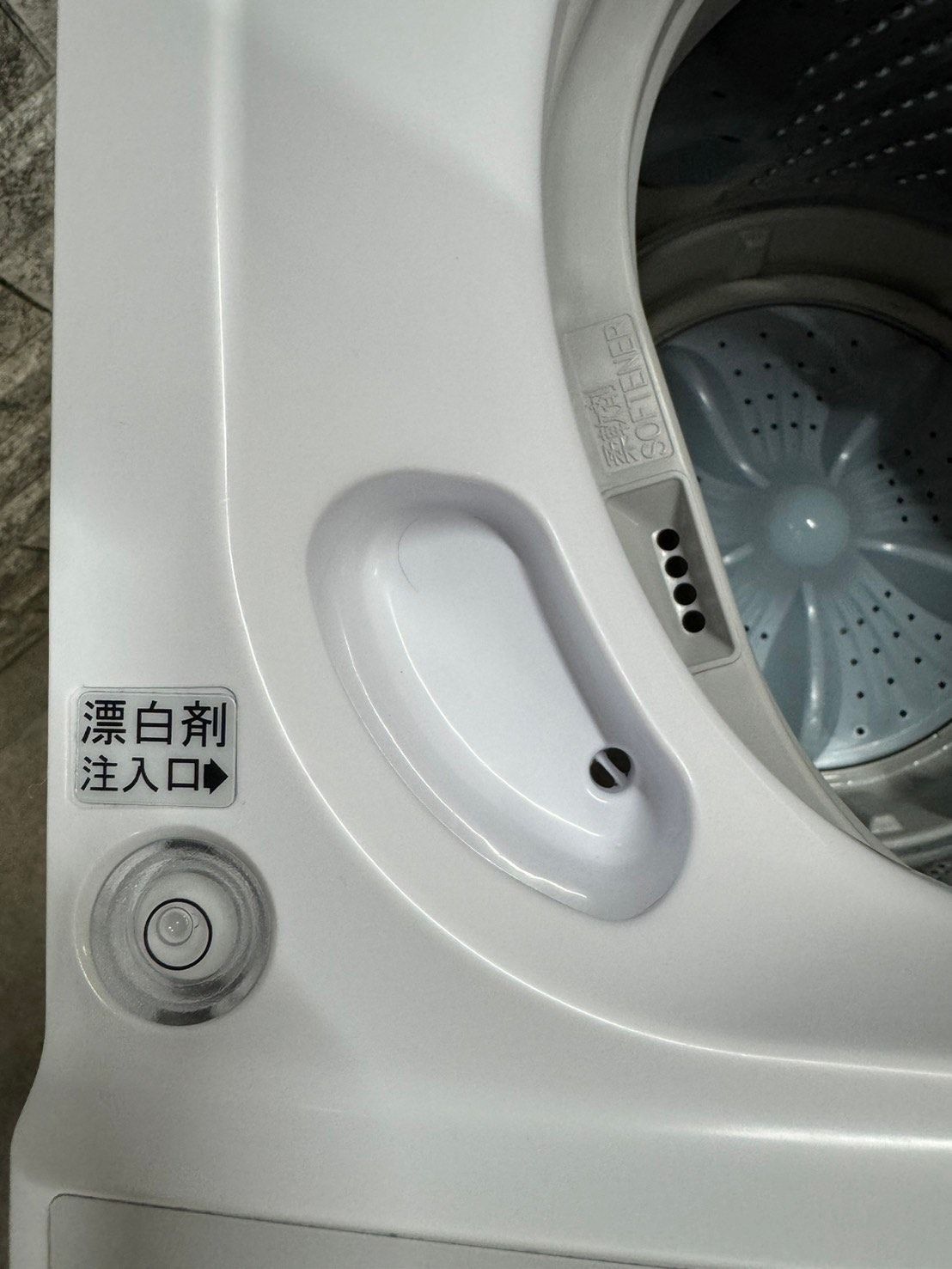 大阪送料無料☆3か月保障付き☆洗濯機☆2021年☆ハイセンス☆4.5