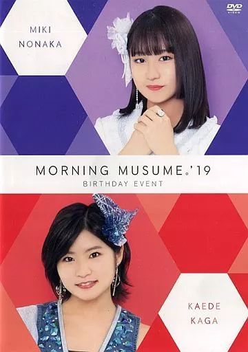 中古】その他DVD モーニング娘。'19 MORNING MUSUME。'19