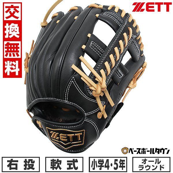 魔除け 高野山奥之院 御廟の本物の檜皮入り 共生御守り護符 Amazon.co