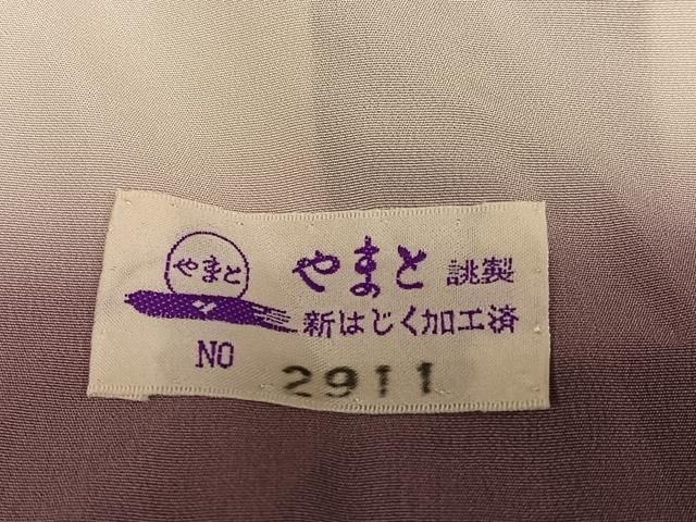 平和屋着物○皇室デザイナー 中村乃武夫 訪問着 友禅 草花文 暈し染め