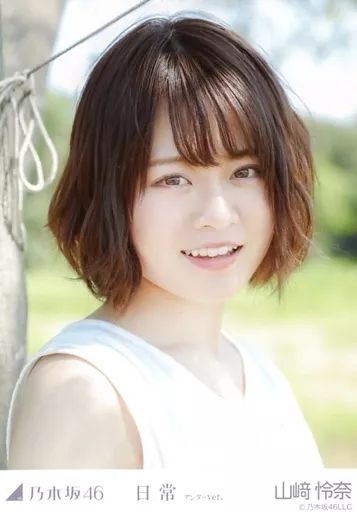 乃木坂46 生写真 山崎怜奈 Amazon.co.jp: 乃木坂46 2022年4月月間ランダム生写真