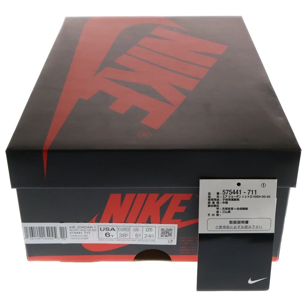 品質も絶対に保証！ NIKE ナイキ GS AIR JORDAN 1 RETRO HIGH OG TAXI ウィメンズ ジョーダン1 レトロ タクシー ハイカットスニーカー イエロー ホワイト レディース US6Y 24cm 575441-711 MAX90％オフ！