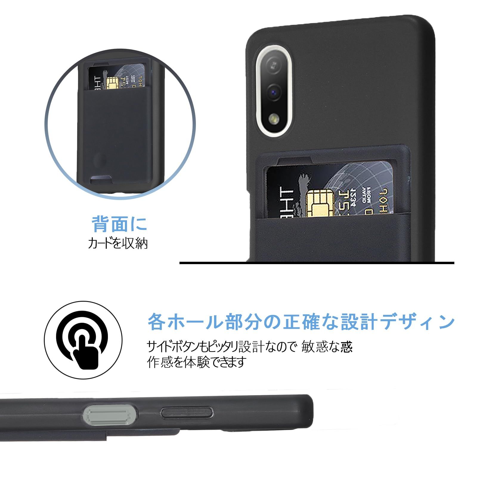 Agaiy 】SONY Xperia Ace II/docomo SO-41B 対応 ケース 背面
