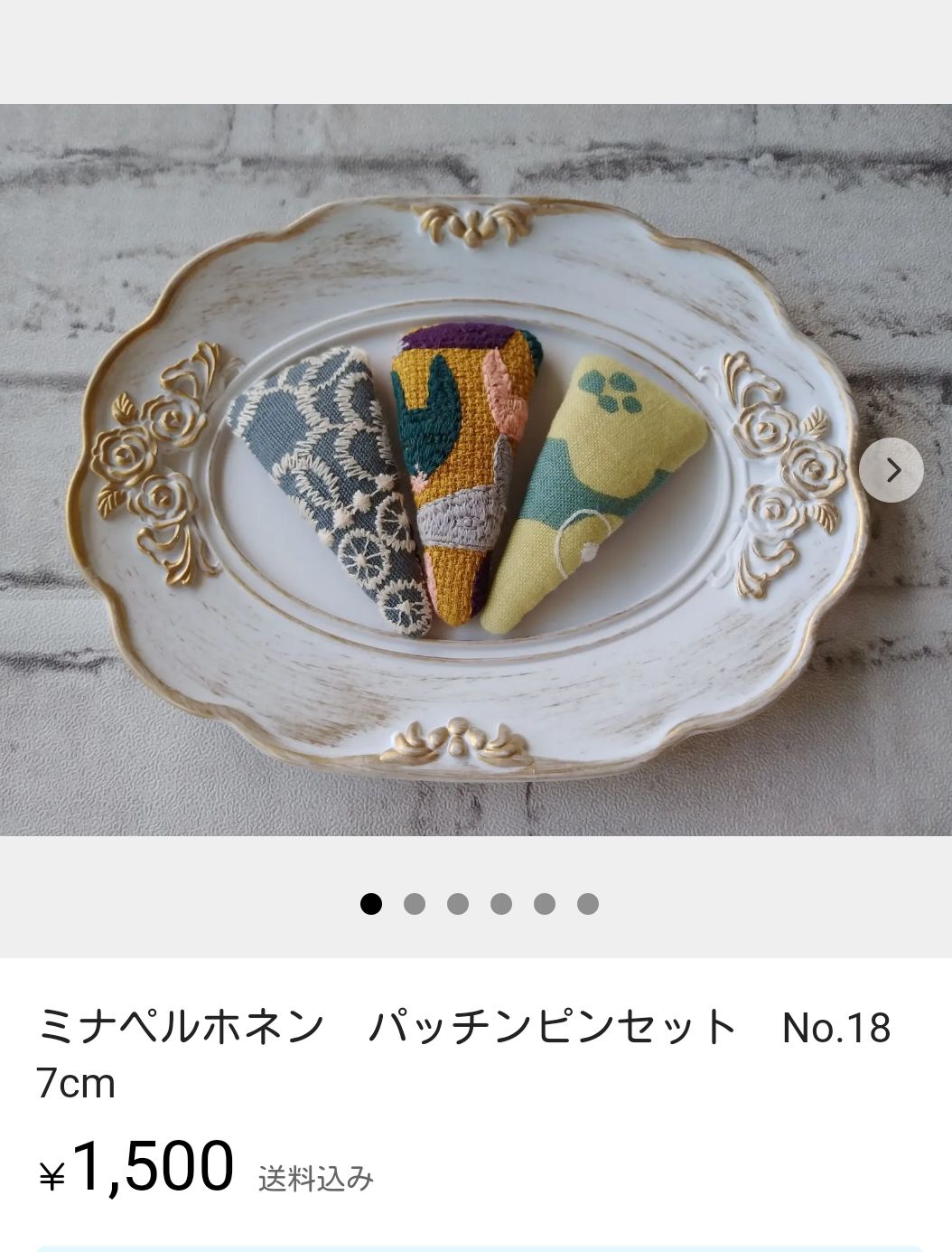 ミナペルホネン　パッチンピンセット 色々楽しい ミナペルホネンパッチンピンセット