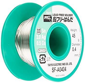 未使用】【中古】goot(グット) 鉛フリーはんだ Φ0.4mm スズ96.5%/銀3.0%/銅0.5% 45gリール巻 ヤニ入り SF-A0404  - メルカリ