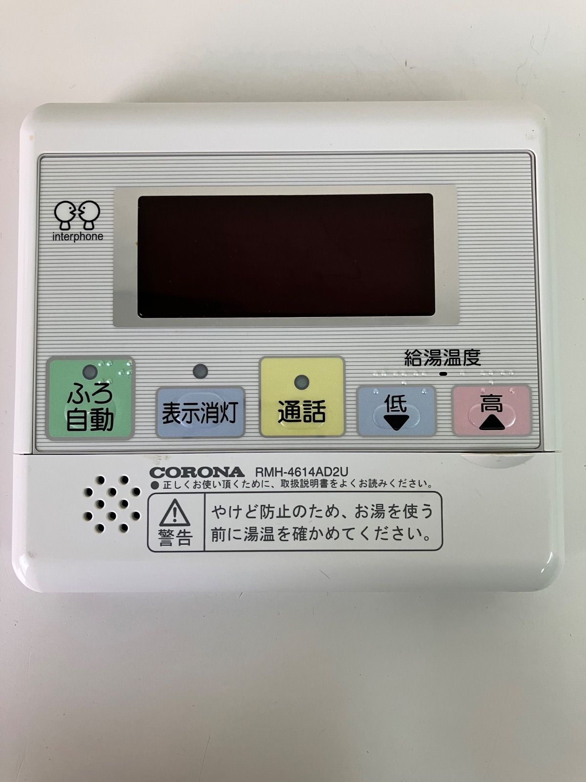 CORONA コロナ 電気温水器　台所リモコン RMH-4614AD2U CORONA（住宅設備） RMH-4614AD2U CORONA コロナ リモコン 給湯